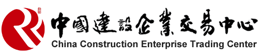 建筑公司资质转让